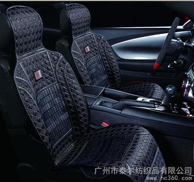 洪康牛汽車竹炭養(yǎng)生四季木珠變臉皮革品牌坐墊廠家批發(fā)銷售加盟代理