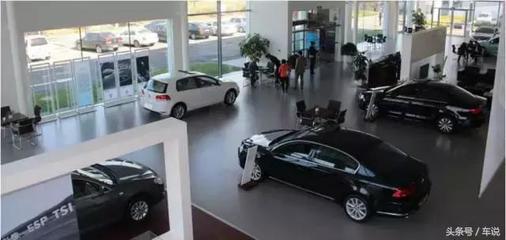 買車選擇&ldquo;4S店&rdquo;還是&ldquo;非4S店&rdquo;的區(qū)別