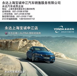 2018 bmw東區(qū)售后服務體驗日活動完美落幕