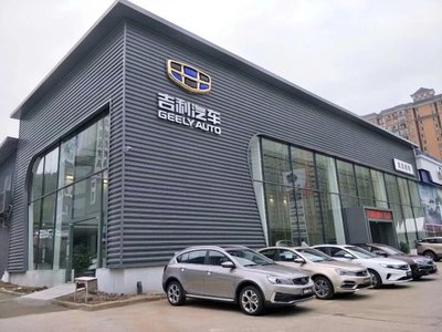 宜昌市鑫寧汽車銷售服務(wù) 專業(yè)汽車銷售與代理服務(wù)