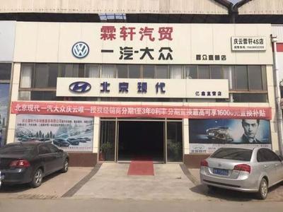 慶云縣2018年春季車展盛況來(lái)襲 購(gòu)車良機(jī)不容錯(cuò)過(guò)